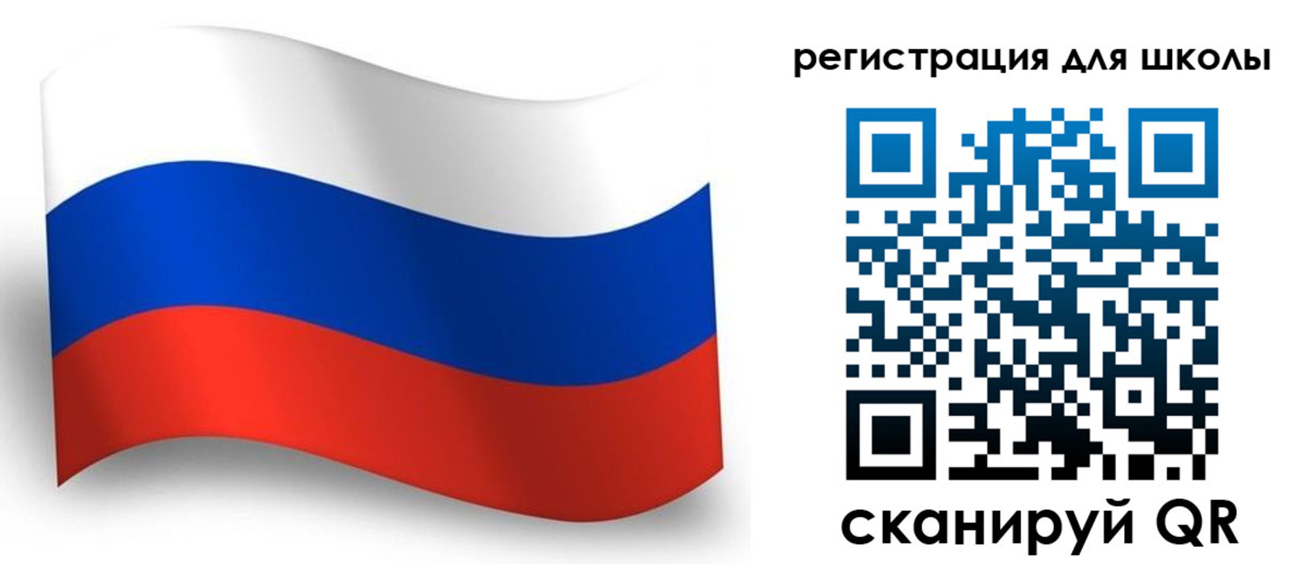 прописка регистрация в Стародубе