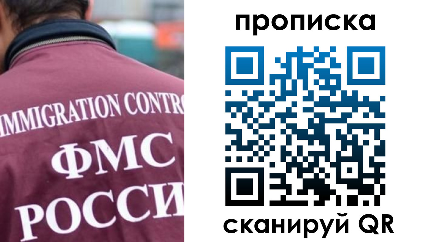 прописка для кредита в Стародубе